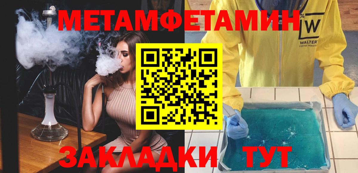 Ленинск-Кузнецкий  Амфетамин  Вход с VPN  АМФ 97% 