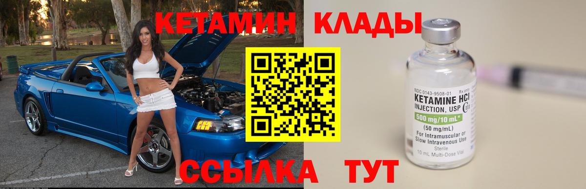 Канабис Ленинск-Кузнецкий