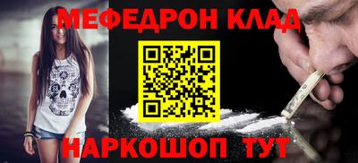 кокаин Ирбит