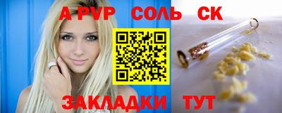 дживик Ипатово