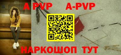 дживик Ипатово