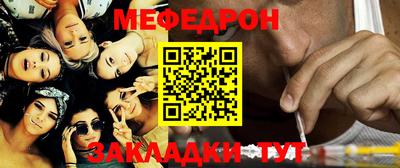 дживик Ипатово