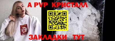 дживик Ипатово