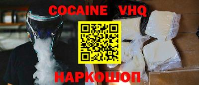 дживик Ипатово