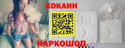 кокаин Ирбит