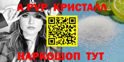 дживик Ипатово
