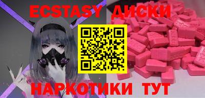 spice Изобильный