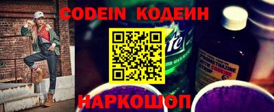 кокаин Ирбит