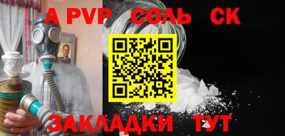 дживик Ипатово