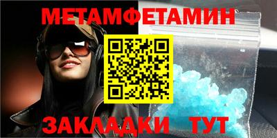 дживик Ипатово