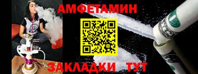 дживик Ипатово