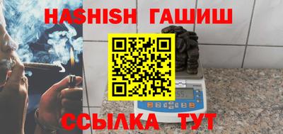 дживик Ипатово