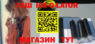 дживик Ипатово