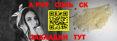 дживик Ипатово