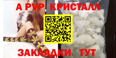 дживик Ипатово