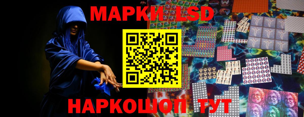 LSD-25 экстази кислота  Вход с VPN  Ленинск-Кузнецкий  LSD-25 экстази  ЛСД экстази ecstasy 