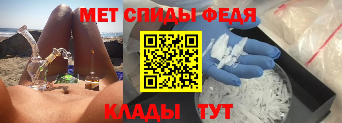Метамфетамин витя Ленинск-Кузнецкий