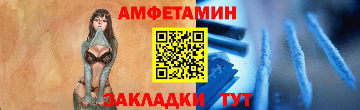 Первитин  Метамфетамин кристалл  Вход с VPN  Ленинск-Кузнецкий 