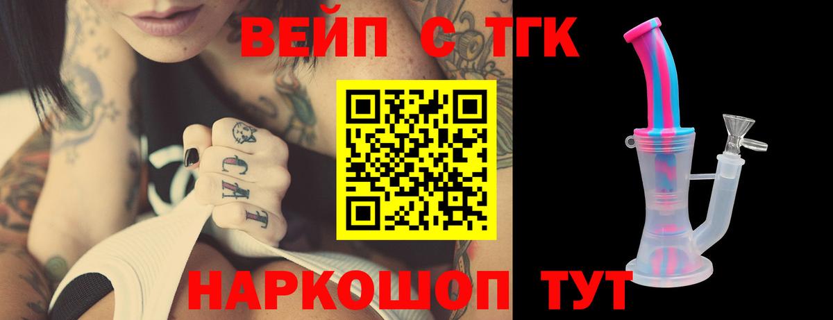 ГАШИШ  Мефедрон  Вход с VPN  Ленинск-Кузнецкий  Вейп ТГК  ГАШИШ  Героин  МАРИХУАНА  КОКАИН  Мефедрон кристаллы 